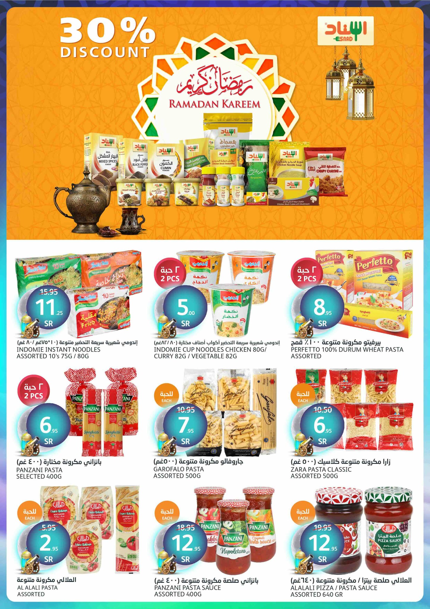 aljazera-markets offers from 19feb to 25feb 2025 عروض أسواق الجزيرة من 19 فبراير حتى 25 فبراير 2025 صفحة رقم 24